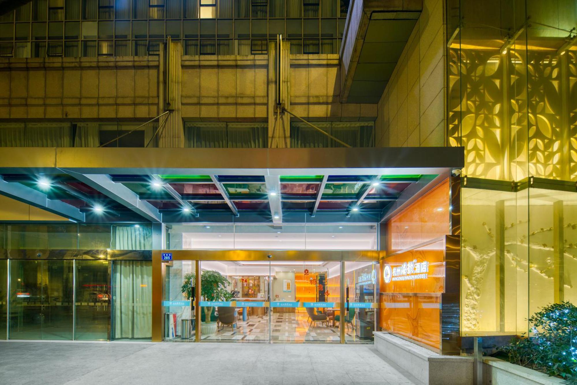Hangzhou Haixin Hotel Exterior foto